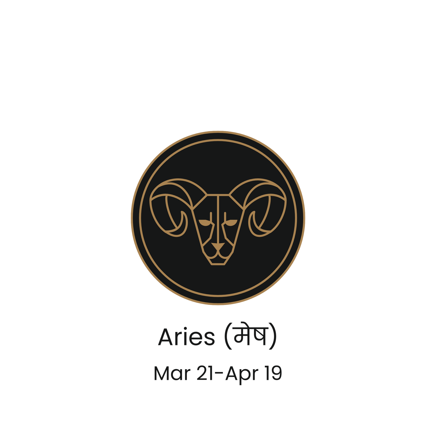 Aries (मेष)
