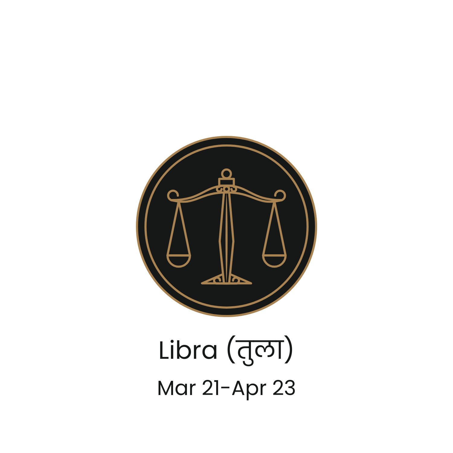 Libra (तुला)