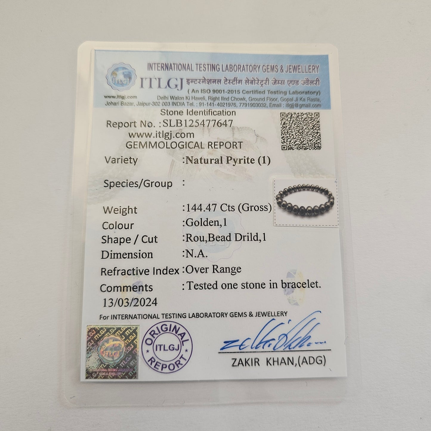 Pyrite (Plain) Bracelet