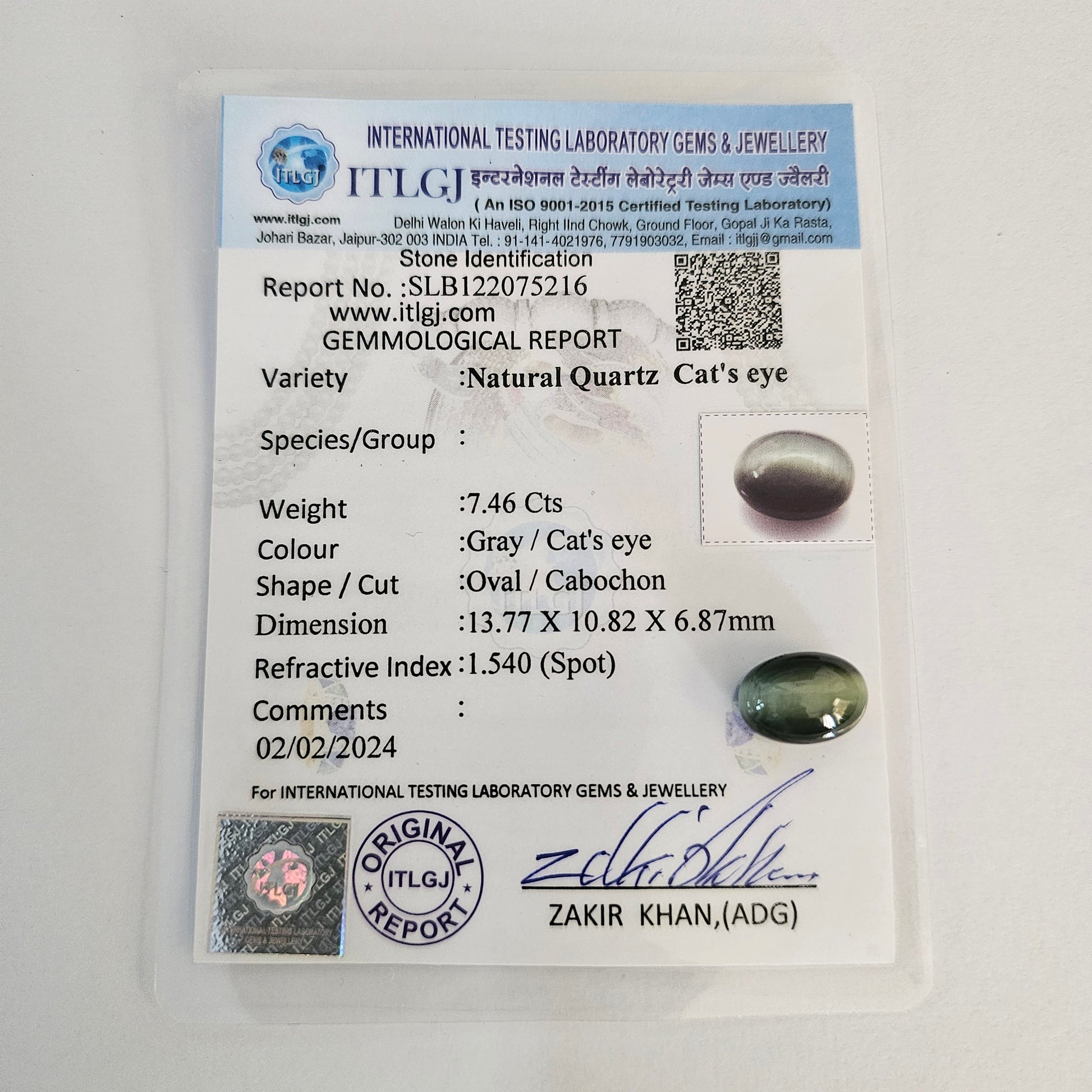 Certified Cat's Eye Quartz (Lahsunia) 7.46 Cts. (8.20 Ratti) LIVD52