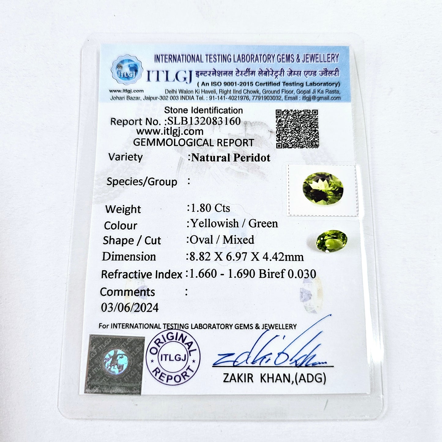 Certified Peridot Oval 1.80 Carats - LK0394