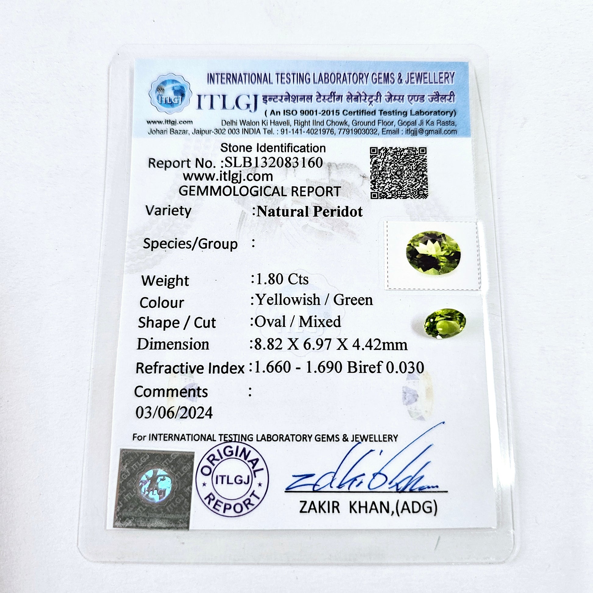 Certified Peridot Oval 1.80 Carats - LK0394