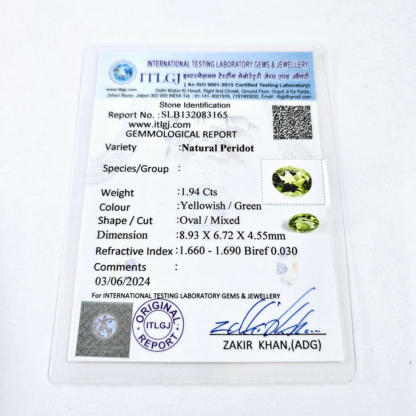 Certified Peridot Oval 1.95 Carats
