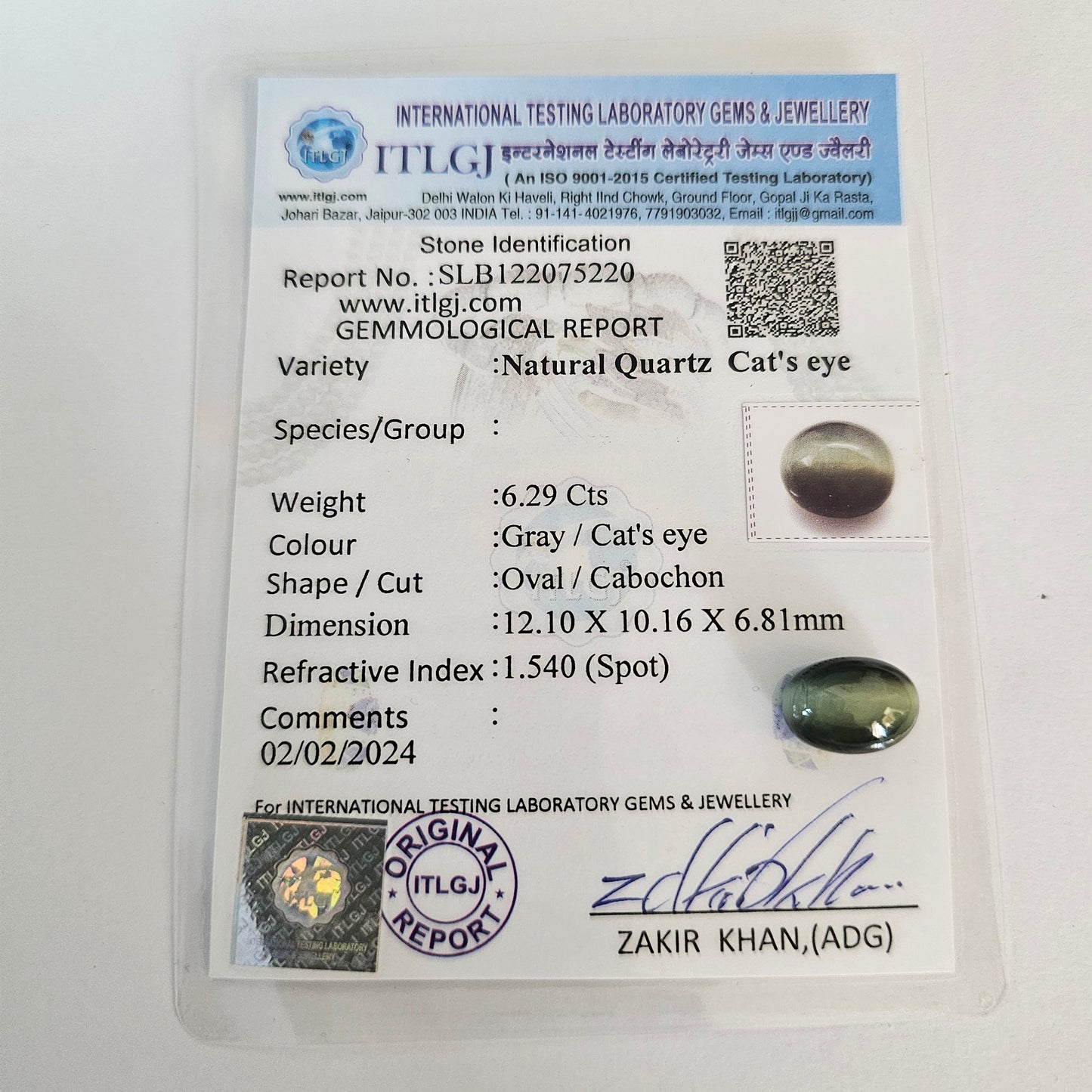 Certified Cat's Eye Quartz (Lahsunia) 6.30 Cts. (6.93 Ratti)