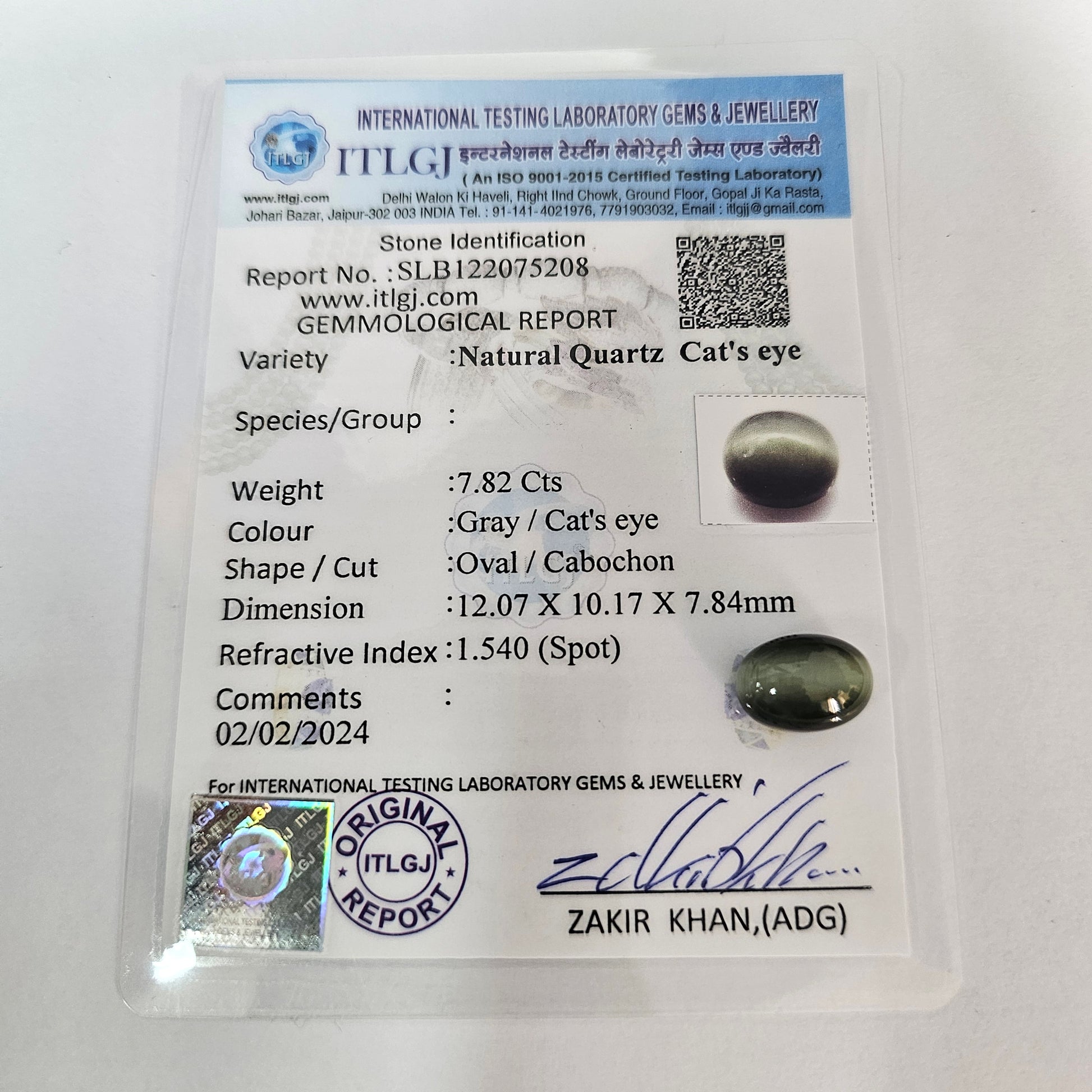 Certified Cat's Eye Quartz (Lahsunia) 7.81 Cts. (8.59 Ratti)