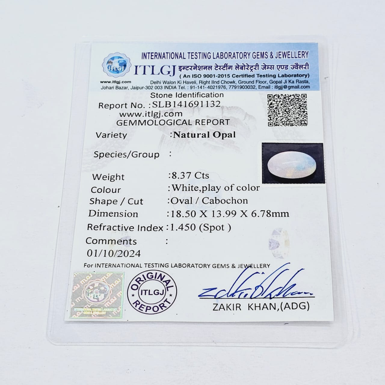 Certified Ethiopian Opal 8.37 Cts (9.20 Ratti) YVVX07